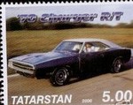Illegal postage stamp from Tatarstan Russia 